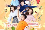 龙日一，你死定了