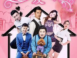 我的女友是演员