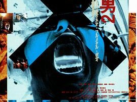 铁男2：血肉横飞