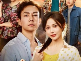 重生70，开局媳妇求我别走