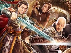 六扇门之血虫谜案