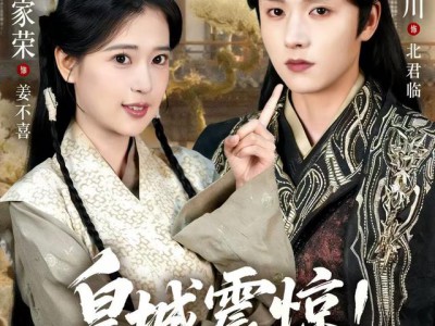 皇城震惊冷面太子有崽了