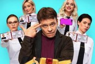 马卡洛夫的姑娘们第一季