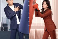 请叫我总监MP4格式