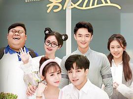 我的阳台男友MP4格式