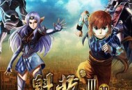 魁拔Ⅲ战神崛起
