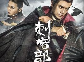 刺客部落I绿石炼狱