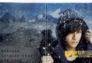 灵异事件见闻录 离奇死亡的盗宝贼_灵异鬼话