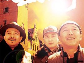 青岛往事MP4格式