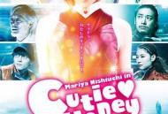 甜心战士：眼泪