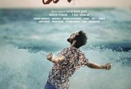 爱涌情现浪潮时