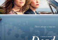 麻木不仁第三季