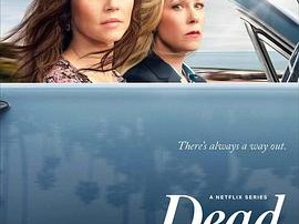 麻木不仁第三季