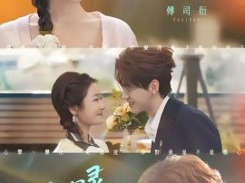 来自心灵的碰撞