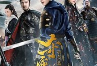 夺命剑之喋血江湖