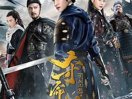 夺命剑之喋血江湖