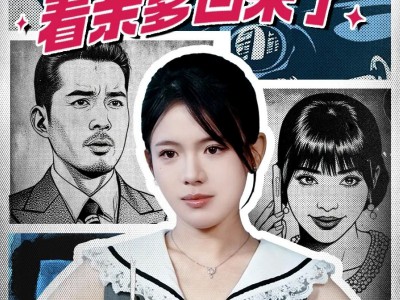 假千金她带着亲爹回来了