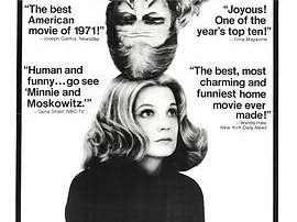 明妮与莫斯科威兹