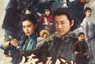 倚天屠龙记之九阳神功