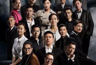 人民的名义MP4格式