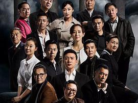 人民的名义MP4格式