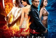 天机·富春山居图