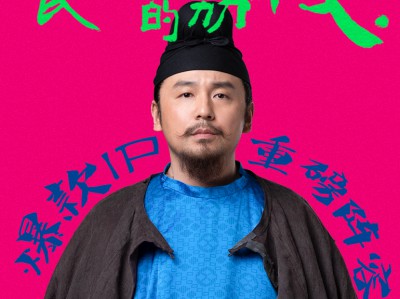 长安的荔枝MP4格式