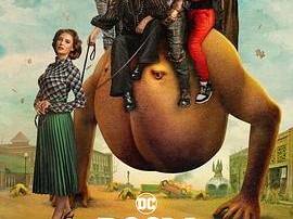 末日巡逻队第四季