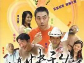 杨光的快乐生活1MP4格式