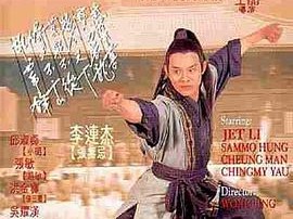 倚天屠龙记之魔教教主