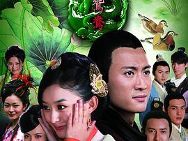 错点鸳鸯戏点鸳鸯MP4格式