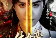 休女帝，百万铁骑接朕登基