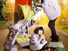 二胎时代MP4格式