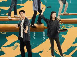 点心之路MP4格式