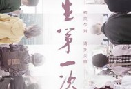 人生第一次MP4格式