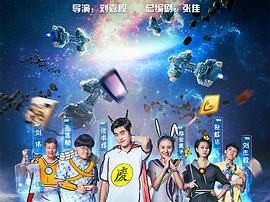 异能家庭MP4格式