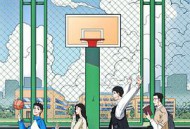 燃烧吧！篮朋友MP4格式