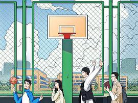 燃烧吧！篮朋友MP4格式