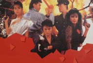 天使行动2：火凤狂龙