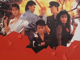 天使行动2：火凤狂龙