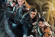 魔游纪Ⅱ兽王之战