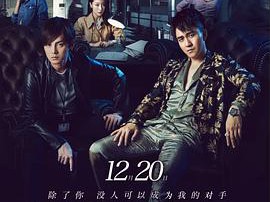 原生之罪第一季MP4格式