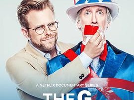 亚当·康诺弗：政府那些事