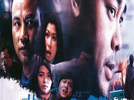 非常突然1998国语