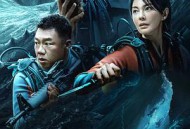 南海归墟MP4格式