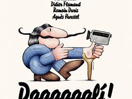 达达达达达利！