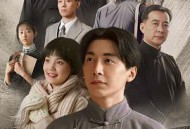 鲲鹏击浪MP4格式