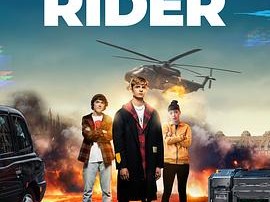 少年间谍第二季