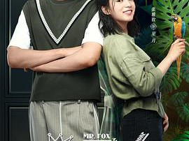 酋长的男人MP4格式