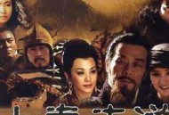 大秦直道杨幂版